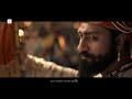 Chhaava O Aao Virajo Aao Virajo Shambhu Raja