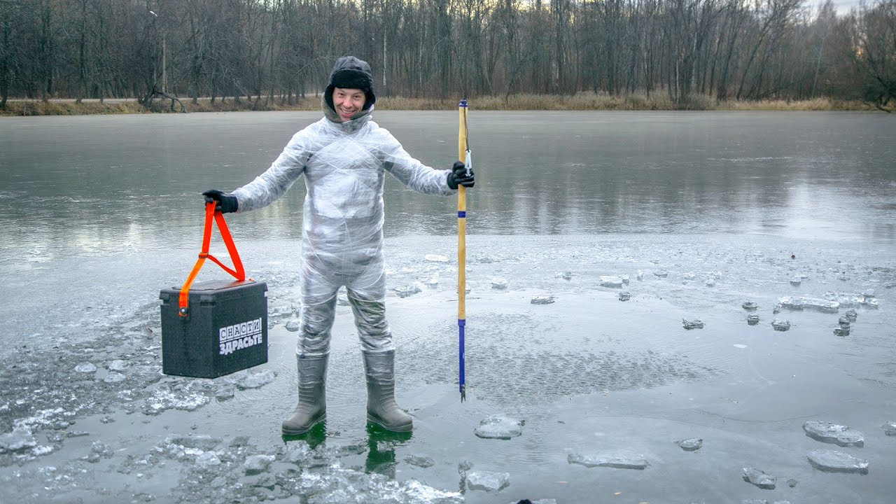Супер костюм за 100 рублей для зимней рыбалки! Тестируем ЛЫЖИ и первый лед 2020!