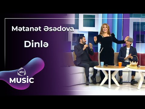 Mətanət Əsədova - Dinlə