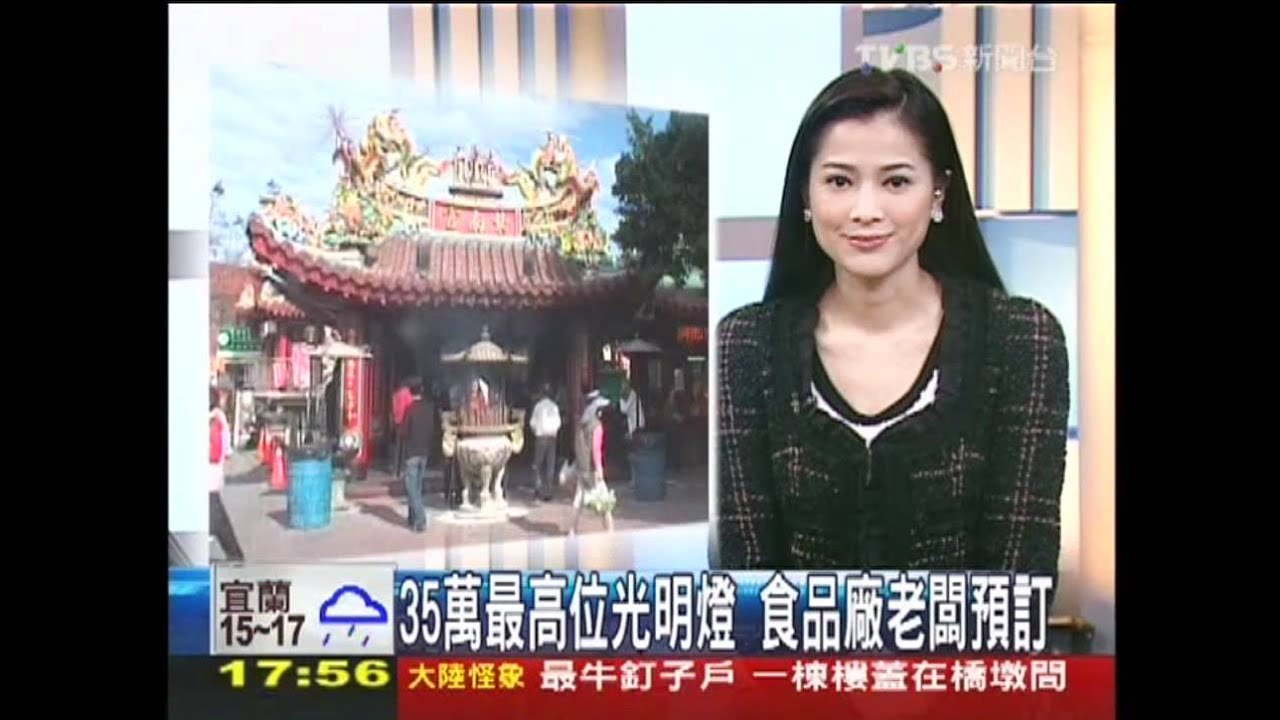 光明燈一盞35萬　食品廠老闆預訂