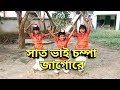 Sath Bhai Champa Dance Cover Video Lata Mangeshkar