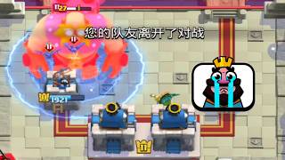 好玩模式但我需要隊友啊😭！｜ClashRoyale 皇室戰爭 #xiake #勇者