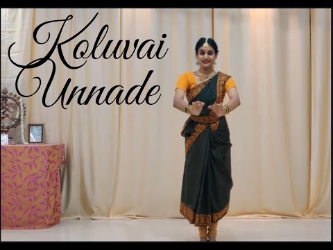 Koluvai Unnade ( Swarnakamalam)