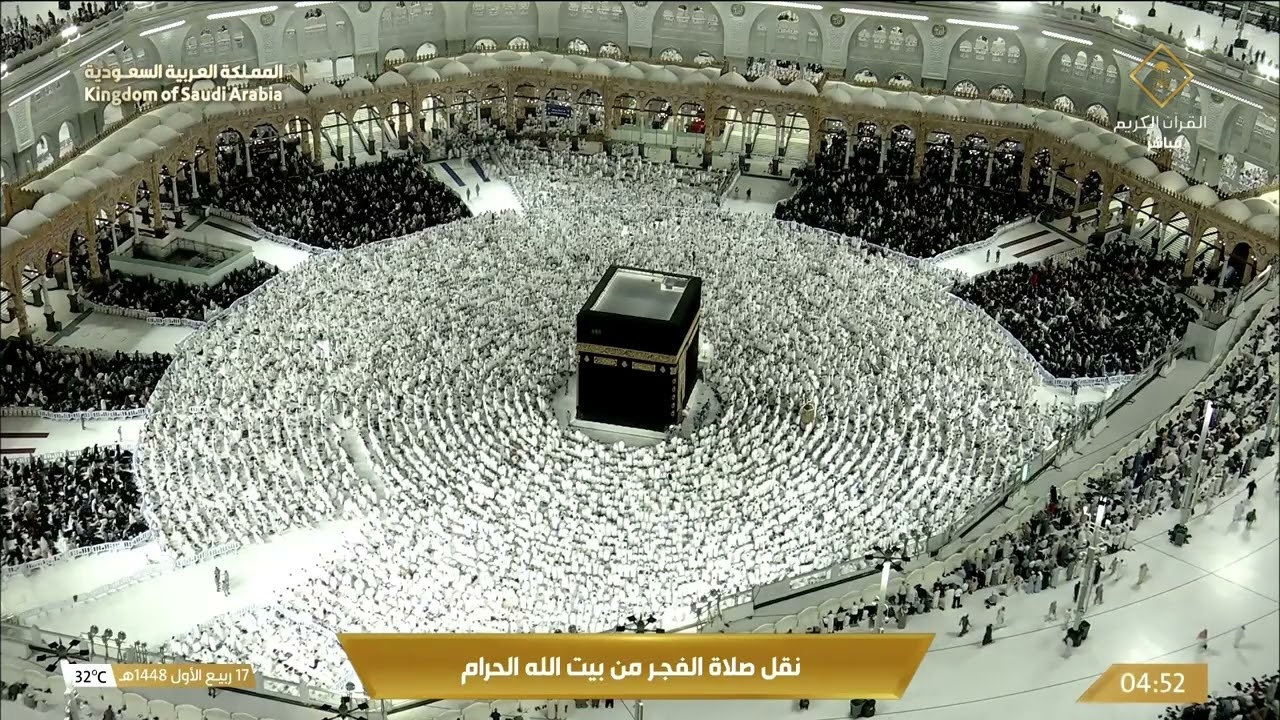 وما أجمل الفجر.. حين يزدان بتلاوة القرآن من المسجد الحرام، بصوت الشيخ #بدر_الت