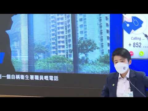 Scammers Exploit Covid Fears To Milk Victims | HKIBC News