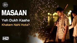 MASAAN | Yeh Dukh Kaahe Khatam Nahi Hota? | Now On DVD | Vicky Kaushal