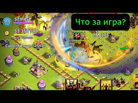Обзор за 1 мин: 'Clash of Lords 2 Guild Castle' Что за игра? (Стратегия с упором на героев)