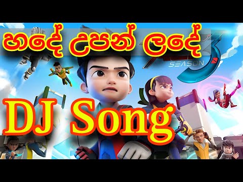 Hade Upan Lade DJ Song (Podi Ali) | හදේ උපන් ලදේ  (පොඩි අලී) #animation #sinhala #song #cartoon