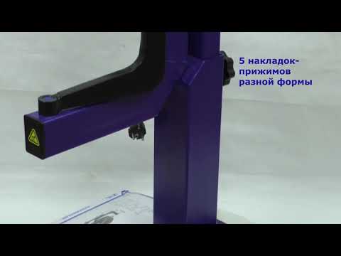 Миниатюра изображения товара Вулканизатор шин AE&T DB-88