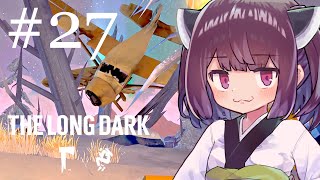 【The Long Dark/ミザリー】生き残れきりたん #27【ボイスロイド実況】