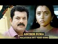 Anchor Suma Old Hot Song Suma Anchorsumakanakala Anchorsuma Telugu Etv Malayalam Tamil 4k