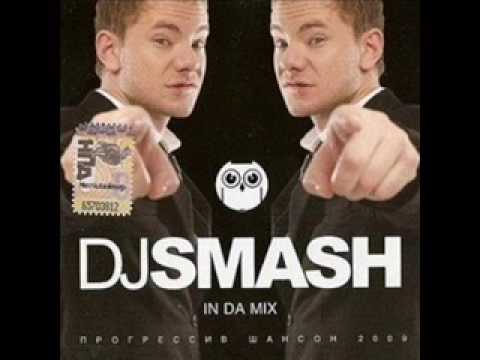 Dj Smash- Luchie Pesni (Wawa Remix Radio Edit)