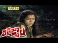 RAKTHA JWALA MOVIE PART 6 12 VINOD KUMAR ASHWINI PRADEEPSHAKTI KINNERA TELUGU CINE CAFE
