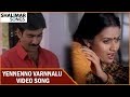 Yennenno Varnnalu Video Song Avunu Vallidaru Istapaddaru Movie Ravi Teja Kalyani