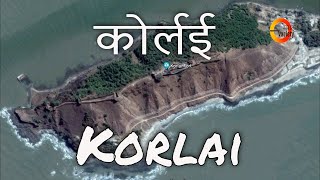 preview picture of video 'MV: Korlai Fort | कोर्लई किल्ला'