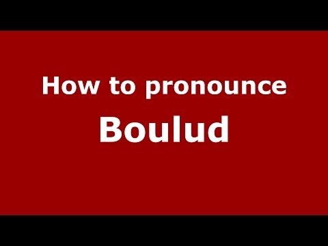 How to Pronounce Boulud - PronounceNames.com