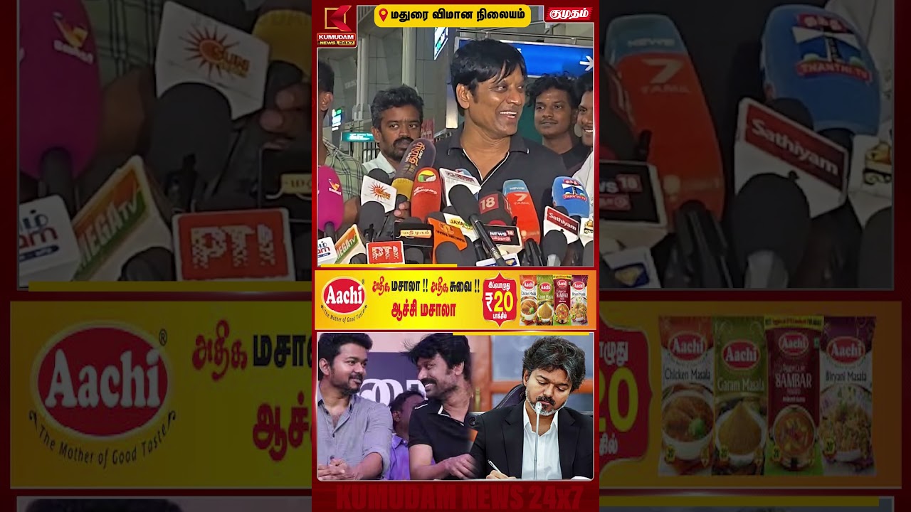 முதல்வர் விஜய் குறித்து SJ சூர்யா Open Talk..! | CM Vijay | SJ Suryah | TVK | Kumudam News