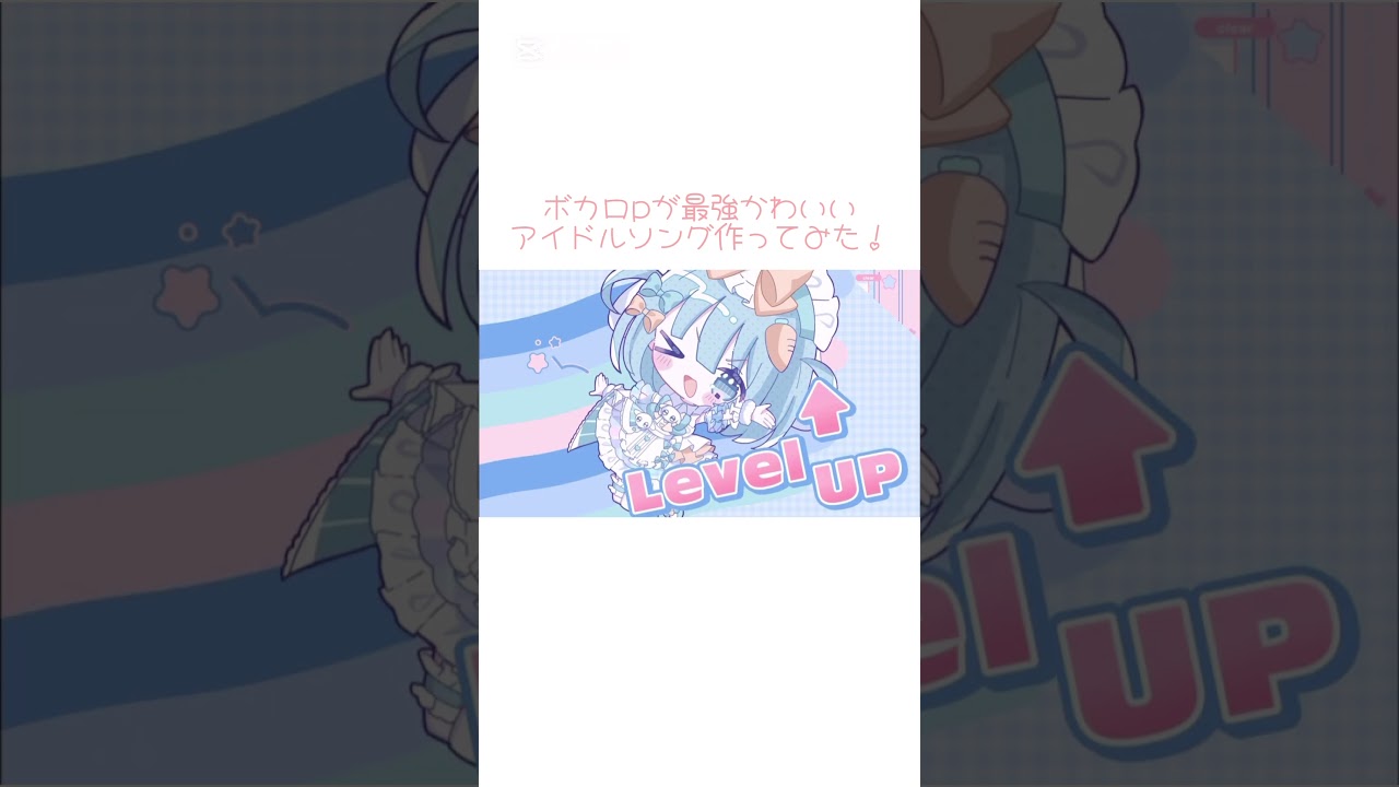 どうぶつ系女子の最強かわいいアイドル曲作ってみた！ ちゅっちゅっちゅ〜る / 初音ミク× 可不 #kawaiifuturebass #vocaloid  #可不 #ボカロ #ボカロ新曲 #ボカロ曲