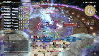 【FF14】絶アレキサイコロフェーズ突破記念動画