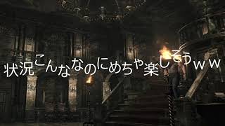 いちごのバイオハザードZERO#5