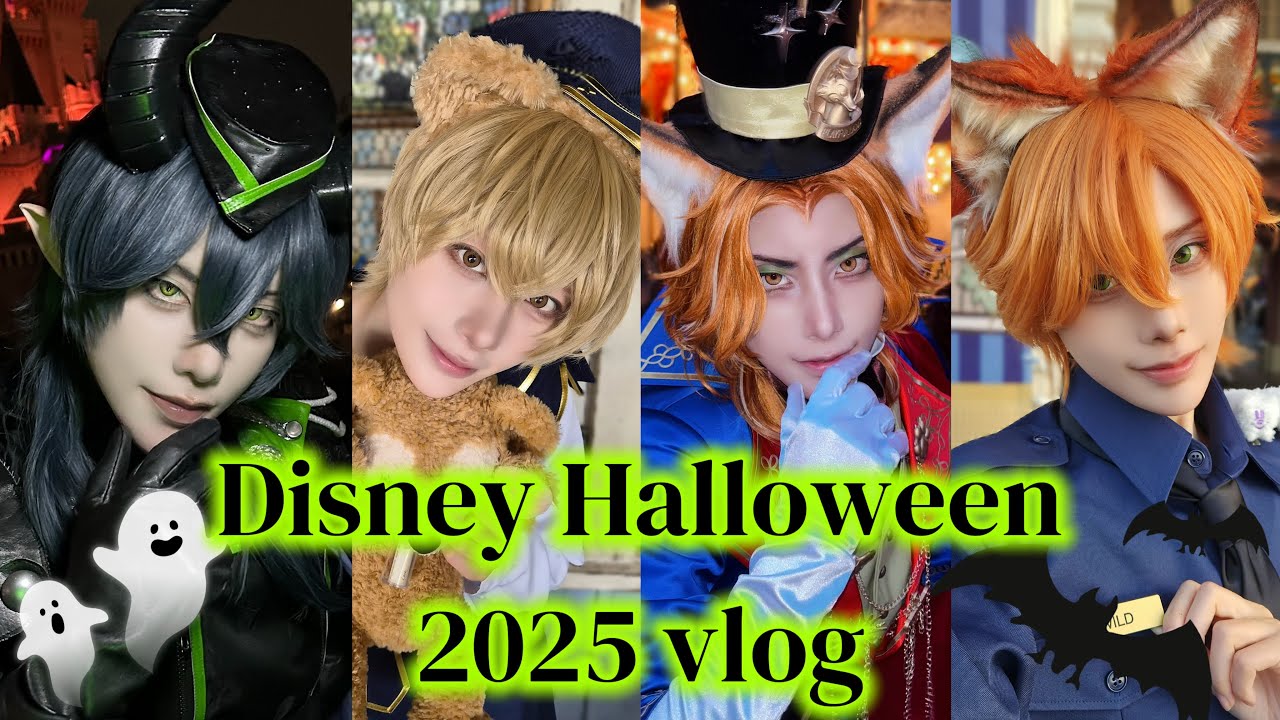 【vlog】2025年Dハロいってきた思い出たちだよ【ディズニー仮装2025】