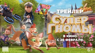 Trailer Preview Image