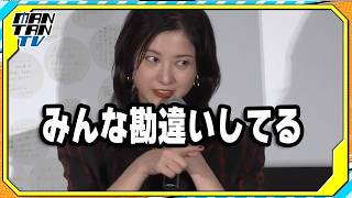吉高由里子「ヘラヘラしゃべってるだけって思ってるかもしれないけど…」 “素顔”明かし会場なごむ　映画「黒牢城」舞台あいさつ