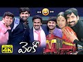 Venky Movie Non Stop Comedy Back To Back Scenes Ravi Teja Telugu Movie Scenes IDream