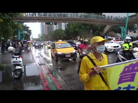 Taiwan Taipei City Estudante do Falun Gong Taipei Xinyi District Excursão Vídeo Zhang Dawei 2022 1022 00007