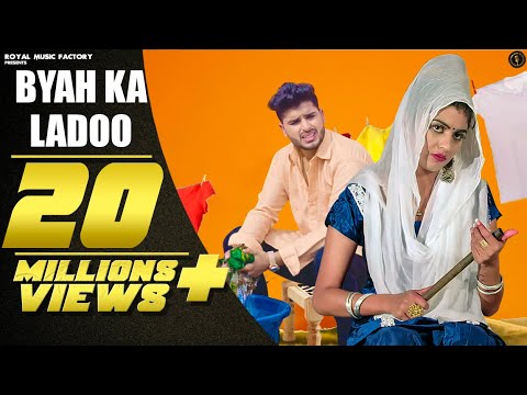 Byah Ka Ladoo — watch video
