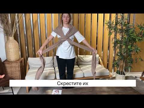 фото слинг шарф 0