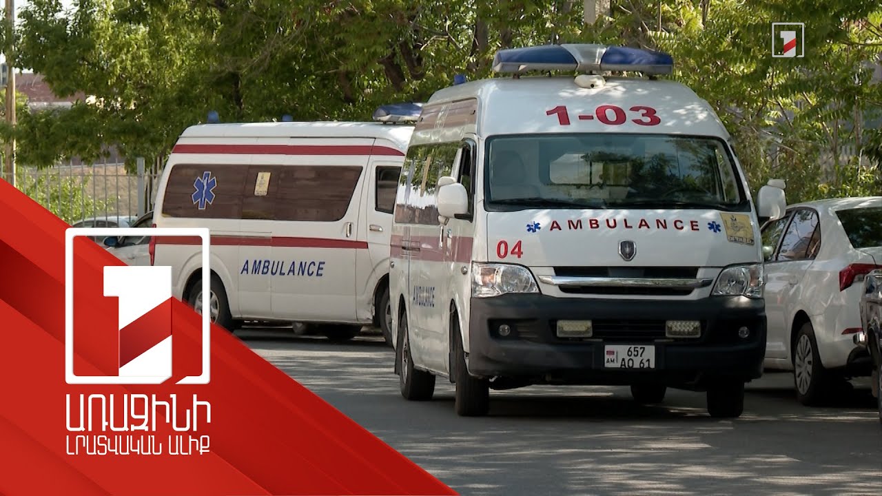 ՊՎԾ-ն խախտումներ է հայտնաբերել «Շտապօգնություն» ՓԲԸ-ում. տնօրենն ասում է՝ անփութության հետևանք է