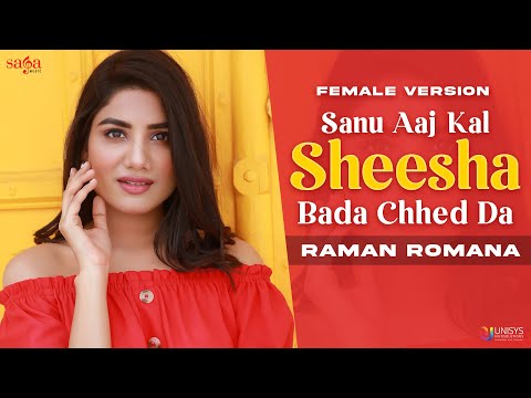 Ikko Mikke Cover - Raman Romana | Sanu Aj Kal Sheesha | Satinder Sartaj | Ek Gal Suni Mere Haniya