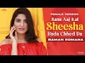 Ikko Mikke Cover Raman Romana Sanu Aj Kal Sheesha Satinder Sartaj Ek Gal Suni Mere Haniya