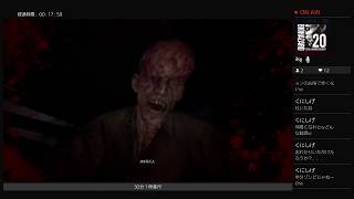 #9 ストック？知らねぇな…【outlast2】実況生放送