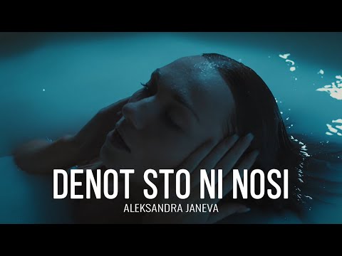 Aleksandra Janeva - Denot sto ni nosi (OFFICIAL VIDEO)