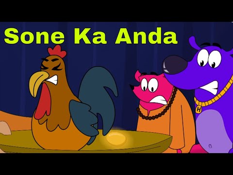 Sone Ka Anda Ep - 59 - Pyaar Mohabbat Happy Lucky - Hindi Animated Cartoon Show - KidZ