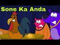 Sone Ka Anda Ep 59 Pyaar Mohabbat Happy Lucky Hindi Animated Cartoon Show KidZ