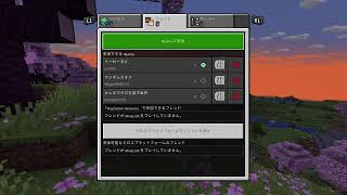 マイクラ　整地耐久無言