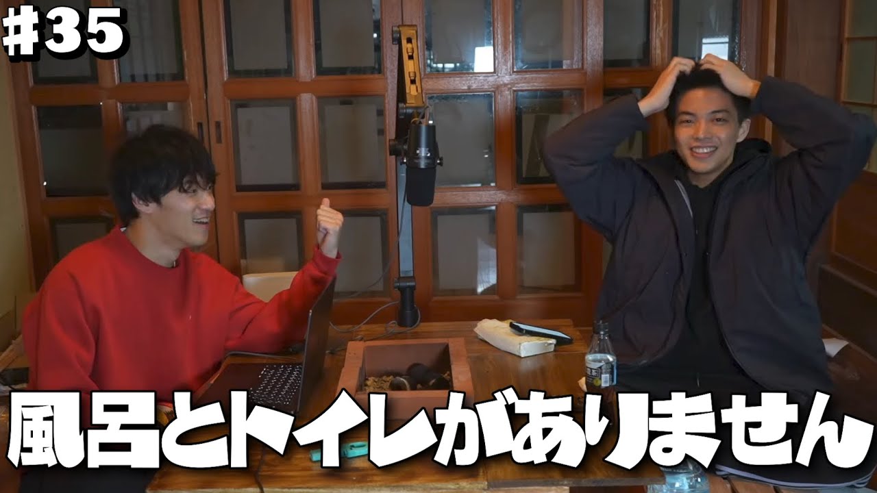 いだアレコレ#35