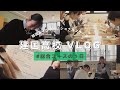 学校紹介ムービー