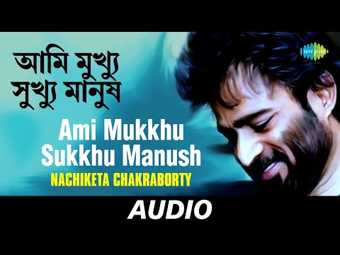 Ami Mukkhu Sukkhu Manush | Vote Special | Best Of Nachiketa Volume 2 | Nachiketa Chakraborty | Audio