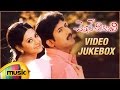 Cheppave Chirugali Movie Video Songs Telugu Full Songs Jukebox Venu Abhirami Ashima Bhalla