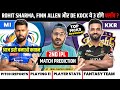 MI VS KKR BEST GL TEAM PREDICTION KKR VS MI FANTASY TEAM PREDICTION TATA IPL 2026