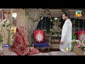 Ishq Murshid - Episode 26 Promo - Sunday At 08 Pm On HUM TV [ Bilal Abbas & Durefishan Saleem ]