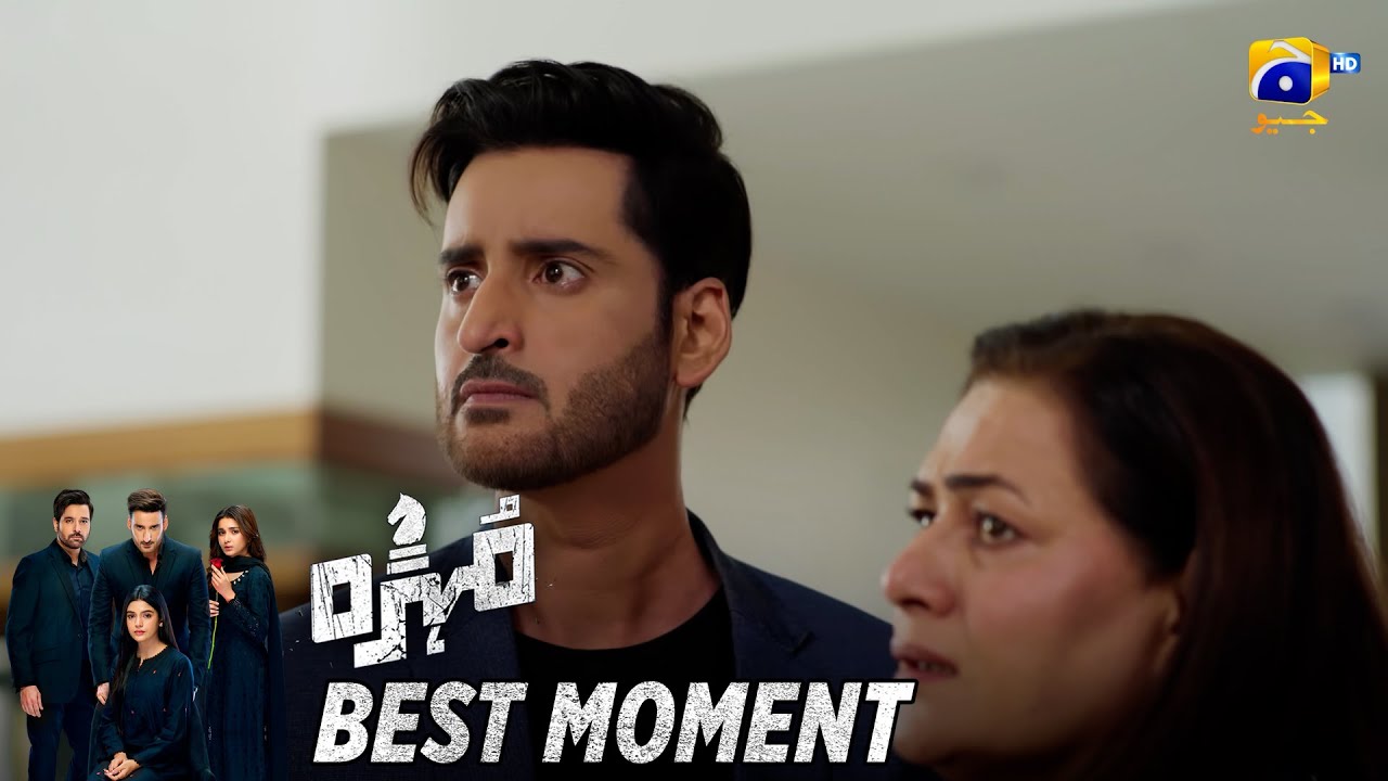 Mohra Episode 50 | 𝐁𝐞𝐬𝐭 𝐌𝐨𝐦𝐞𝐧𝐭 𝟎𝟑 | Mikaal Zulfiqar - Laiba Khan - Aagha Ali | HAR PAL GEO