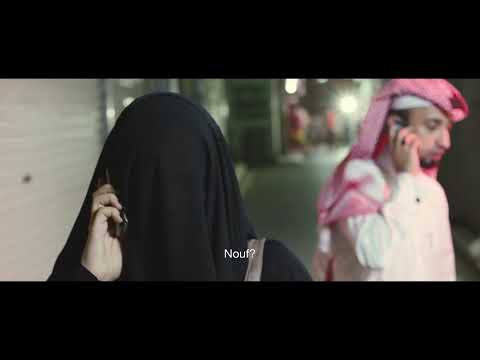 27 Shaban [Short Film Trailer] تشويقة فيلم [ ٢٧ شعبان ] لـ المخرج محمد السلمان