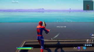 Fortnite_20220129204105