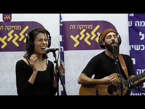 Benjamin's Brother, יעל אייזנברג - Glory (חי באולפן גלגלצ)