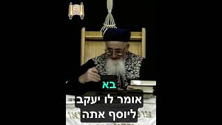 להשקיע בדבר הנכון - מרן הרב מרדכי אליהו זצוק"ל (הרב מרדכי אליהו זצ"ל) - התמונה מוצגת ישירות מתוך אתר האינטרנט יוטיוב. זכויות היוצרים בתמונה שייכות ליוצרה. קישור קרדיט למקור התוכן נמצא בתוך דף הסרטון